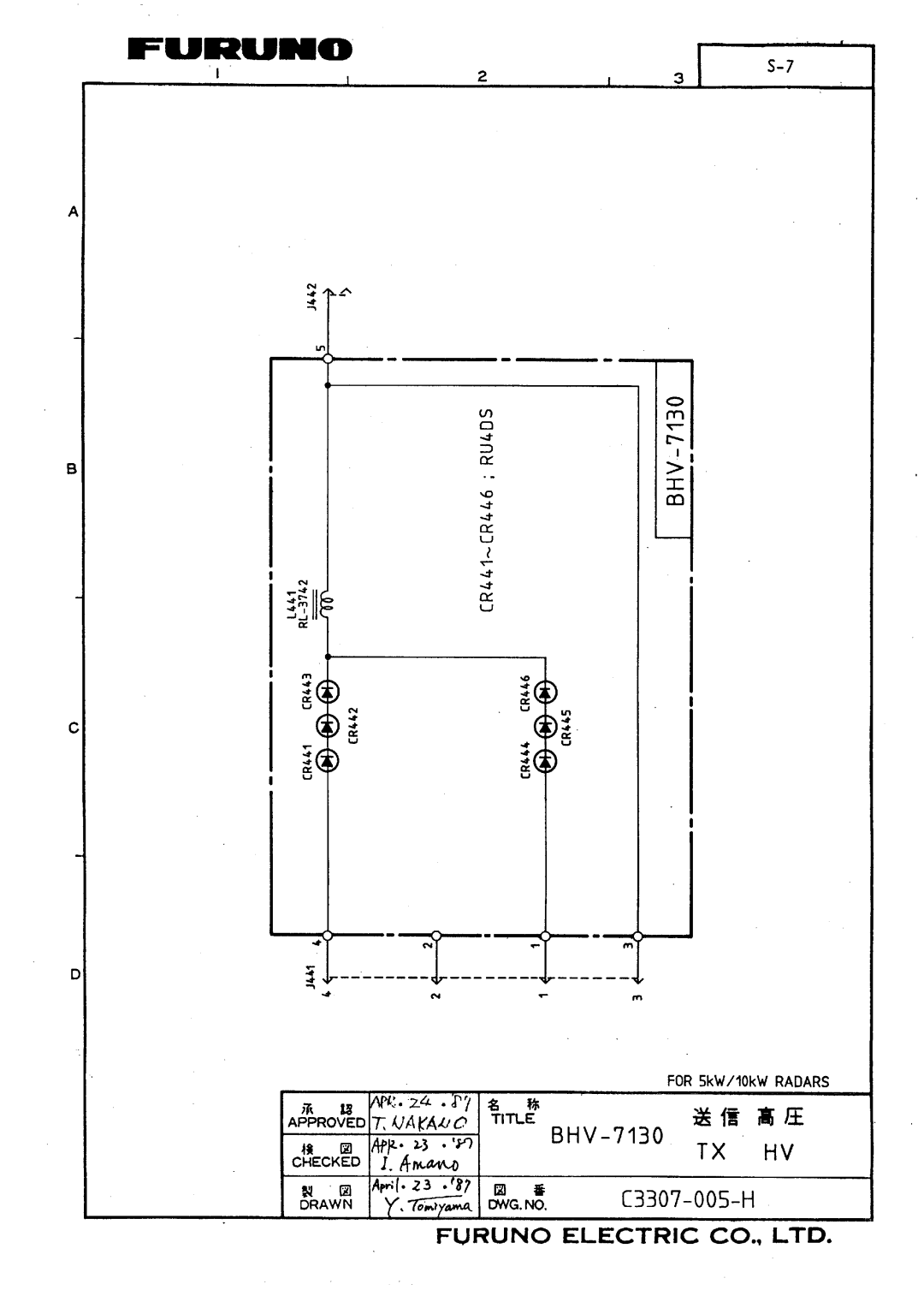 Furuno FR-1510DA manual 