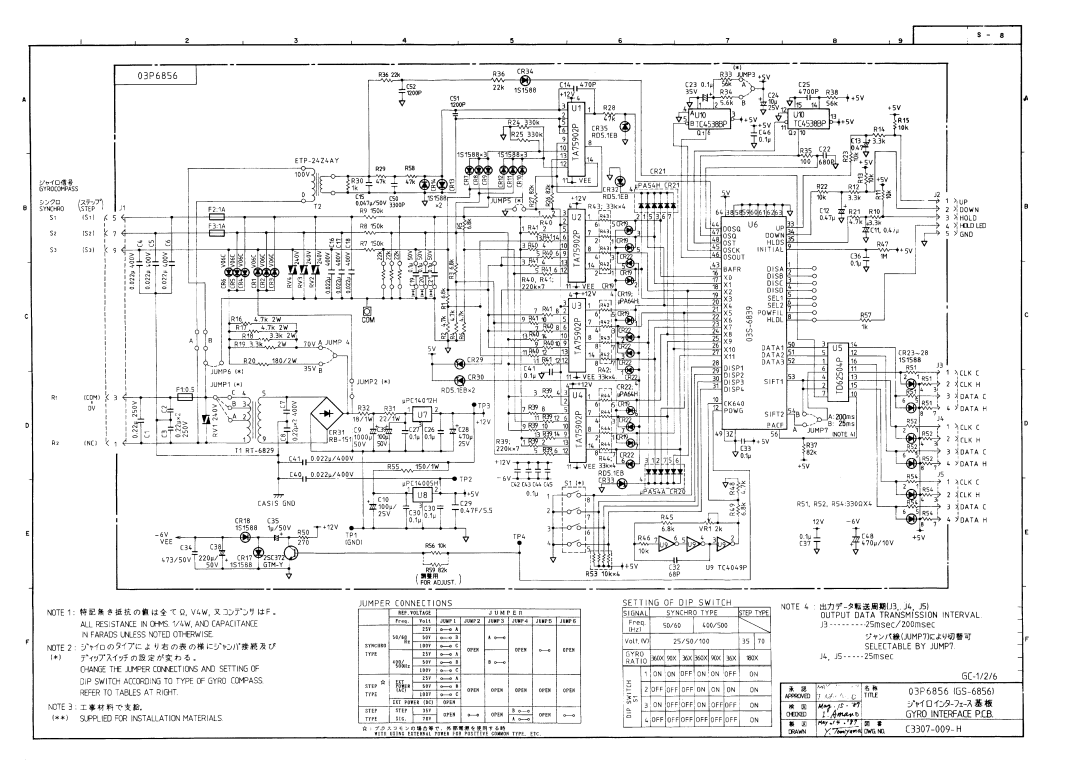 Furuno FR-1510DA manual 