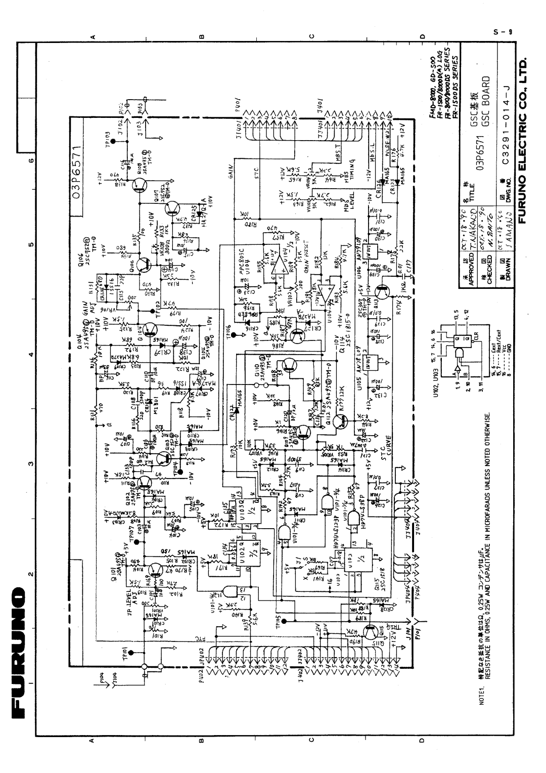 Furuno FR-1510DA manual 