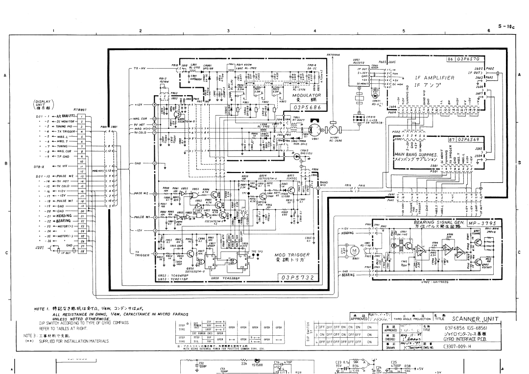 Furuno FR-1510DA manual 