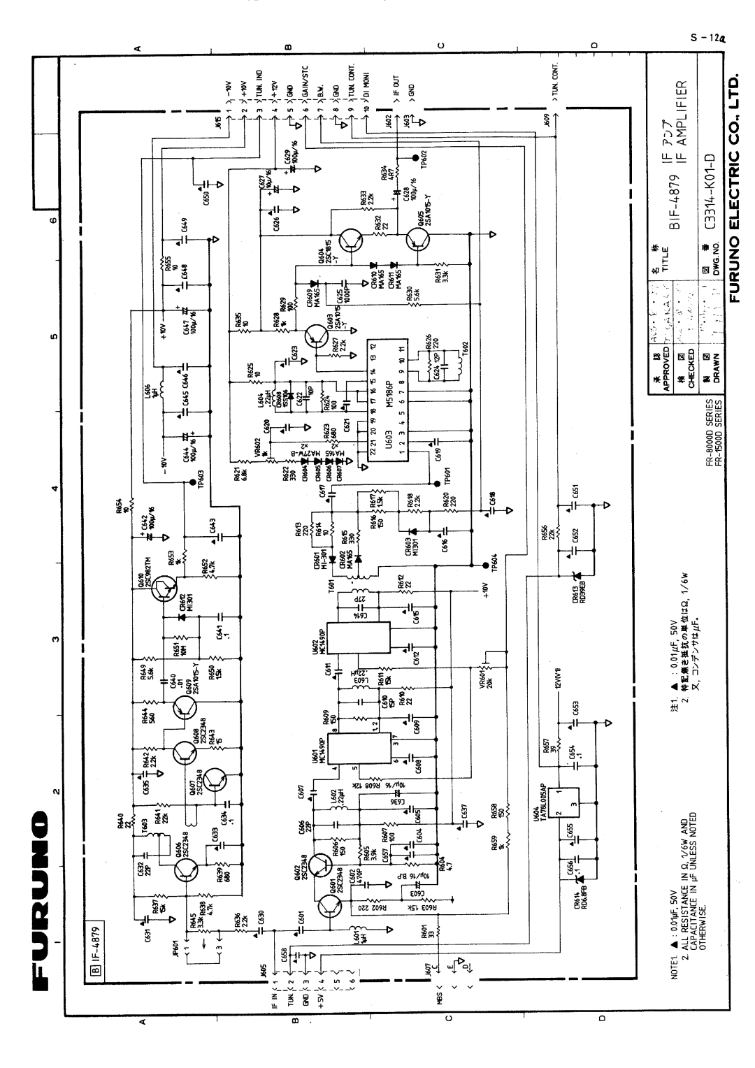 Furuno FR-1510DA manual 