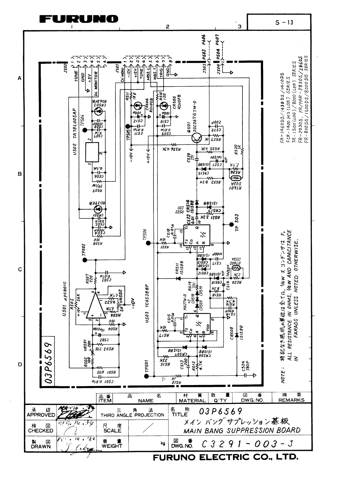 Furuno FR-1510DA manual 