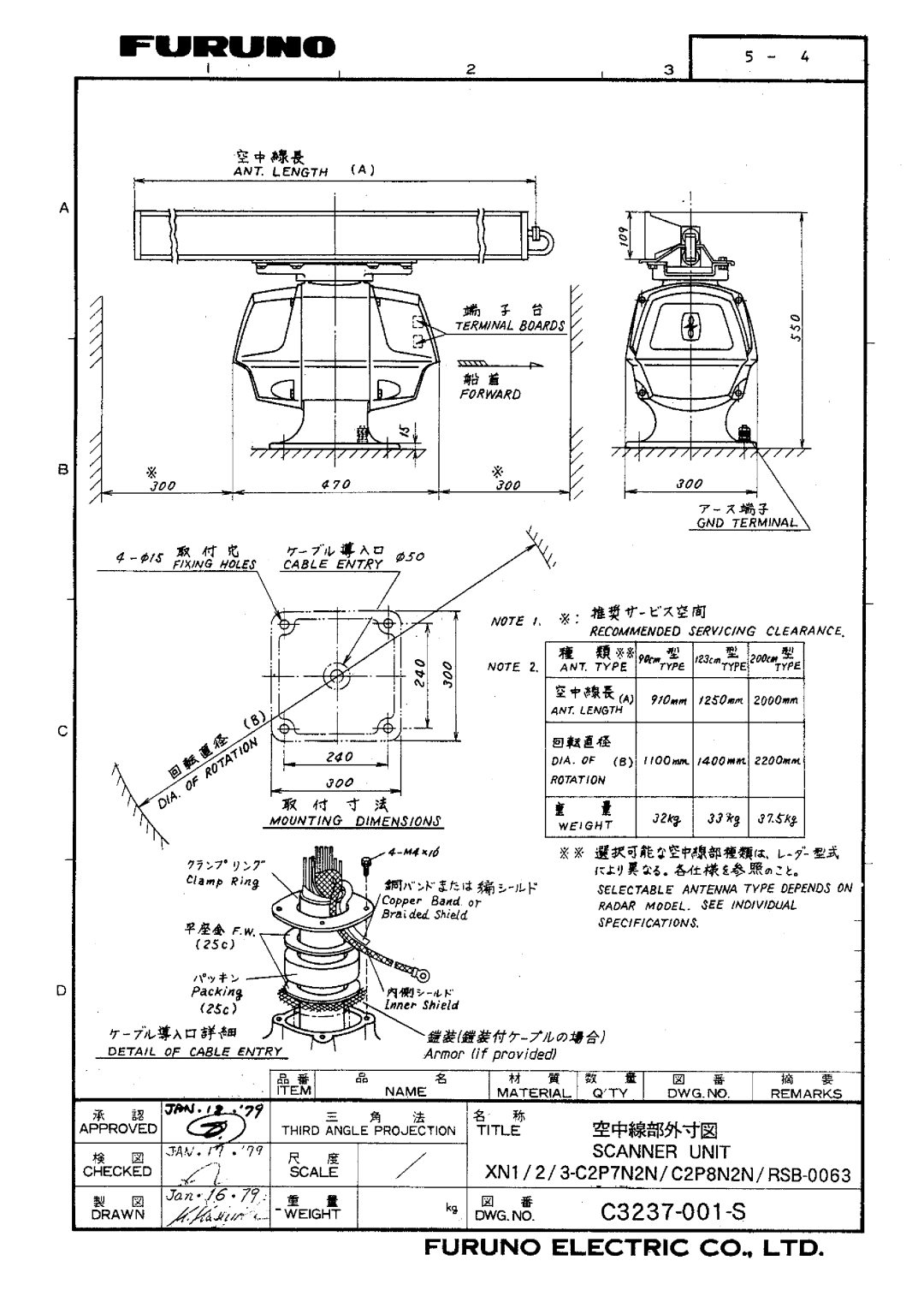 Furuno FR-1510DA manual 