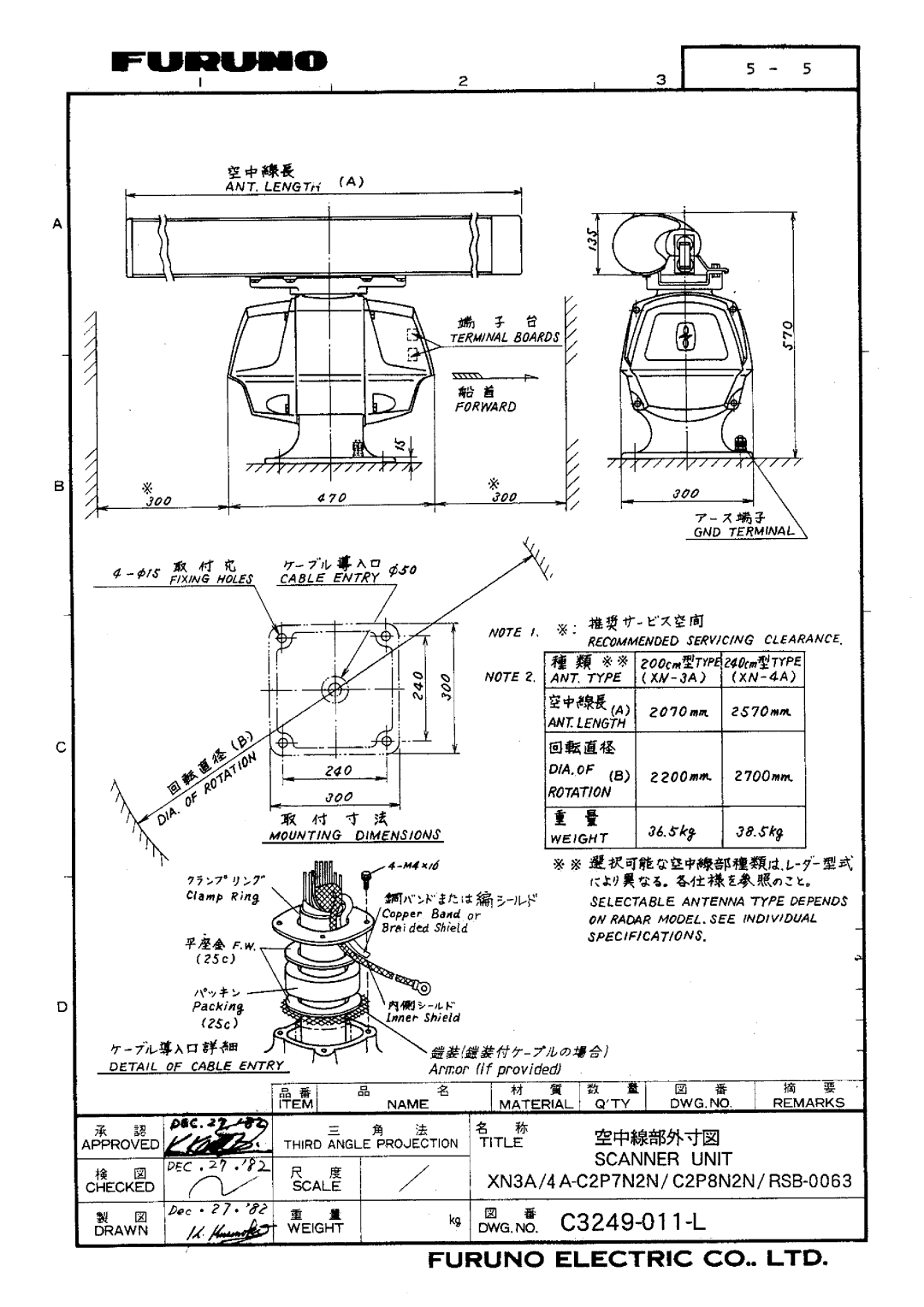 Furuno FR-1510DA manual 