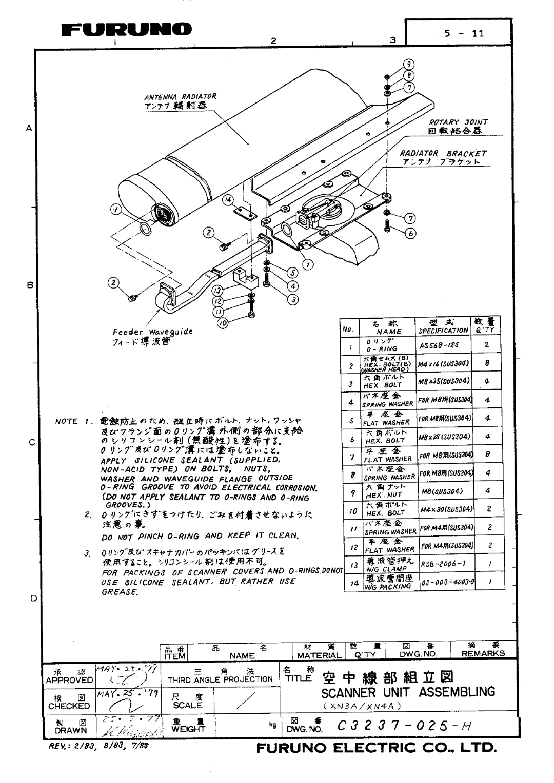 Furuno FR-1510DA manual 