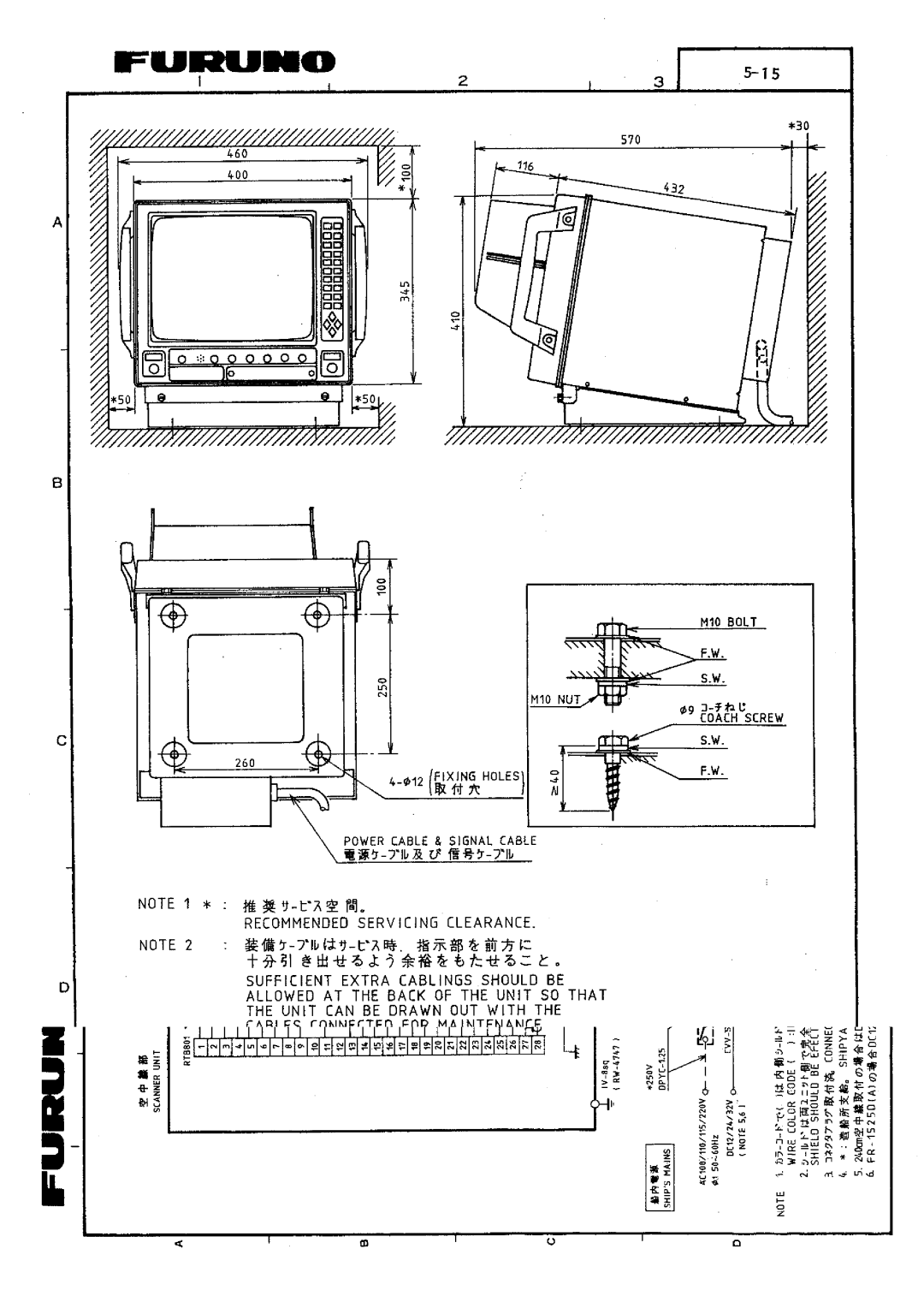 Furuno FR-1510DA manual 