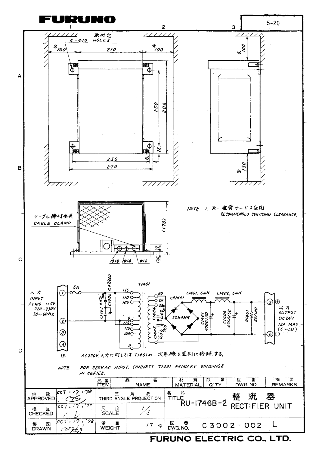 Furuno FR-1510DA manual 