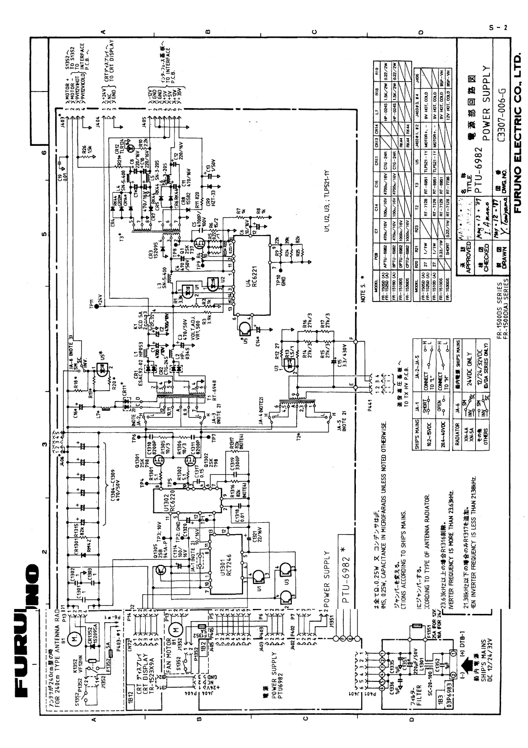 Furuno FR-1510DA manual 