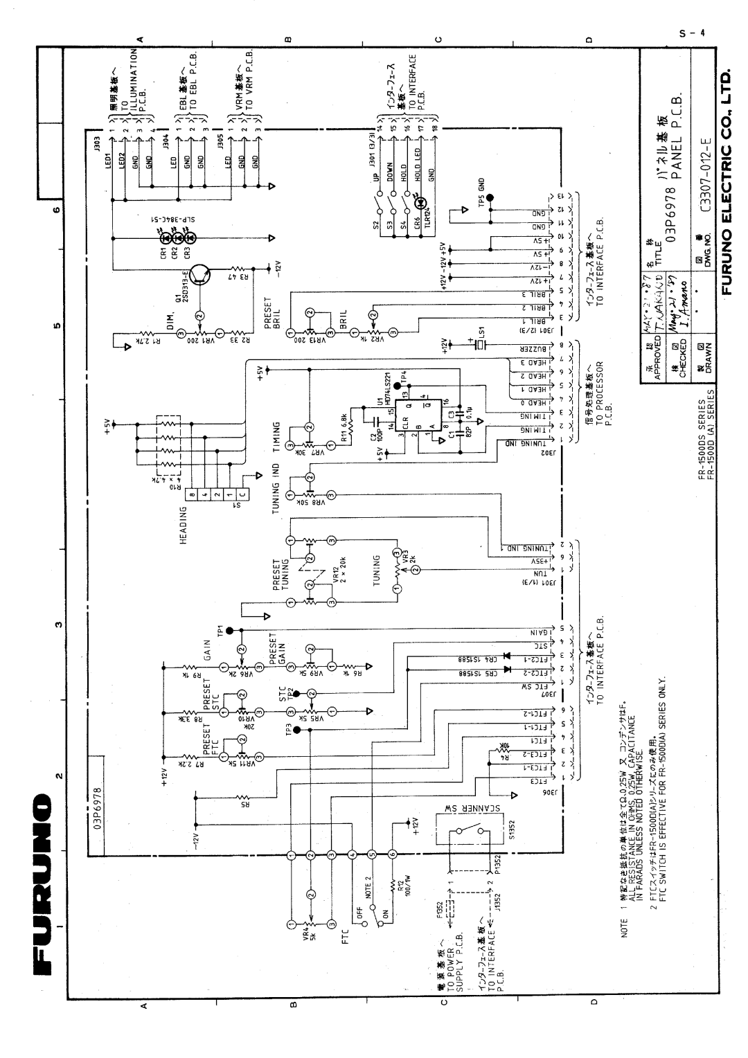 Furuno FR-1510DA manual 