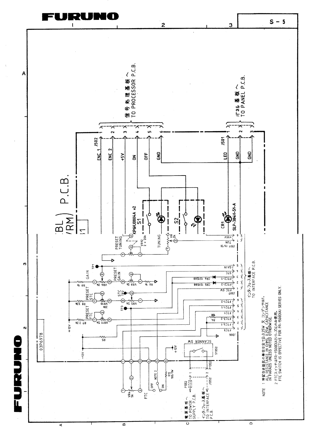 Furuno FR-1510DA manual 