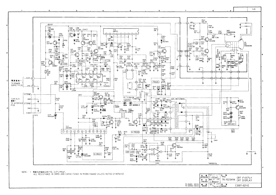 Furuno FR-1510DA manual 