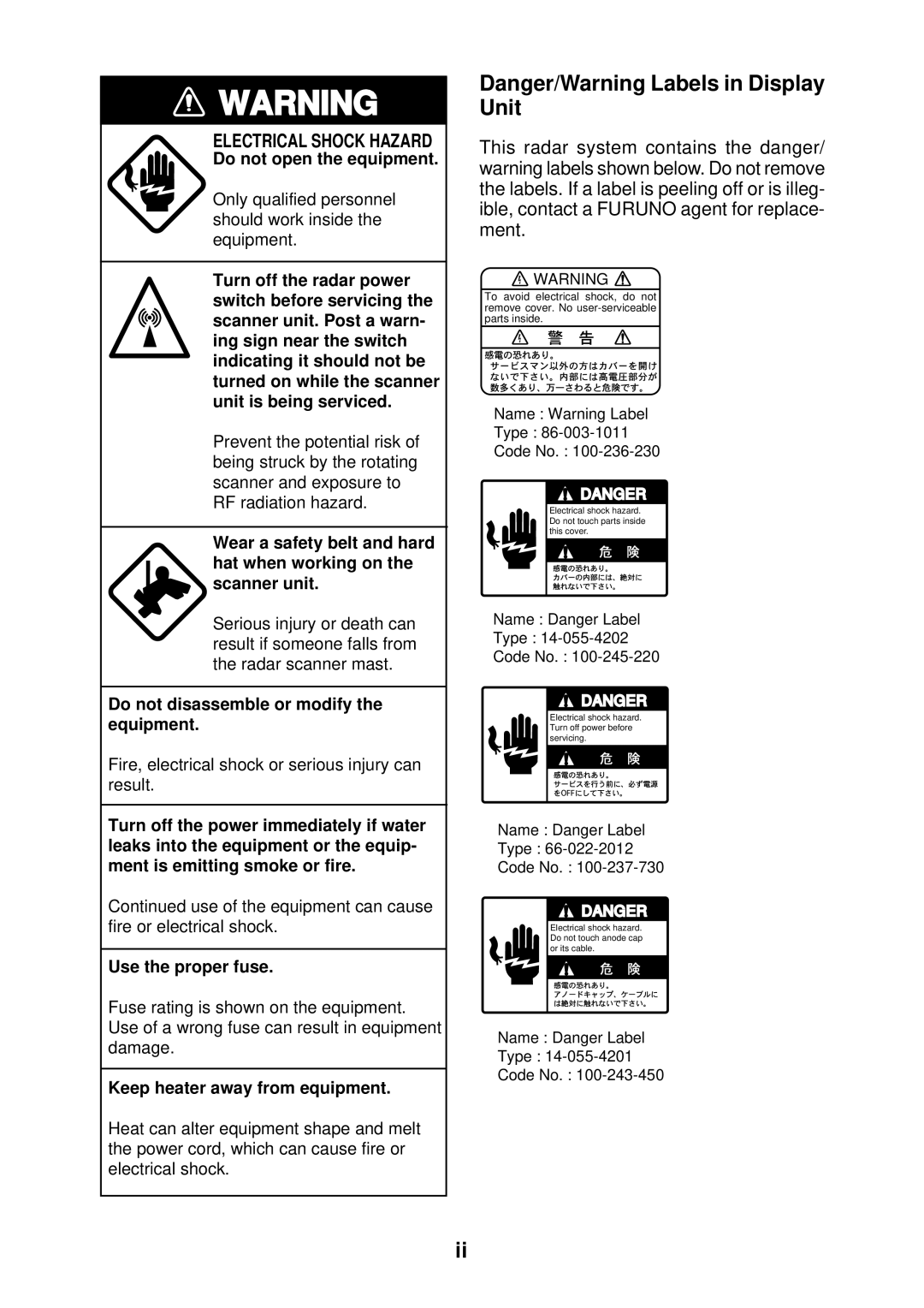 Furuno FR-1710 manual Do not open the equipment, Do not disassemble or modify the equipment, Use the proper fuse 