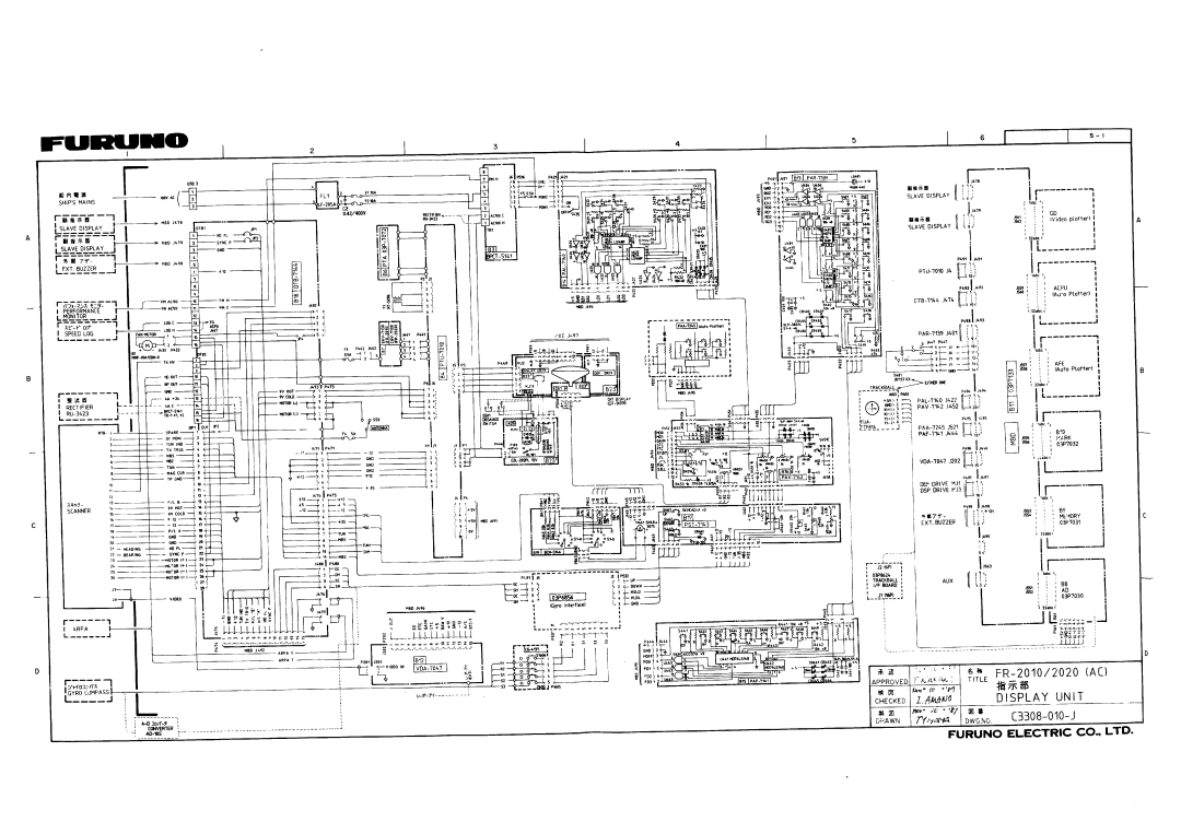 Furuno FR-2010 manual 