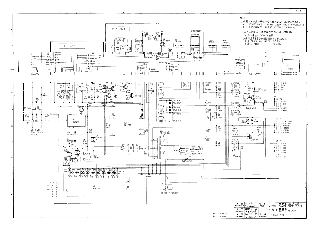 Furuno FR-2010 manual 