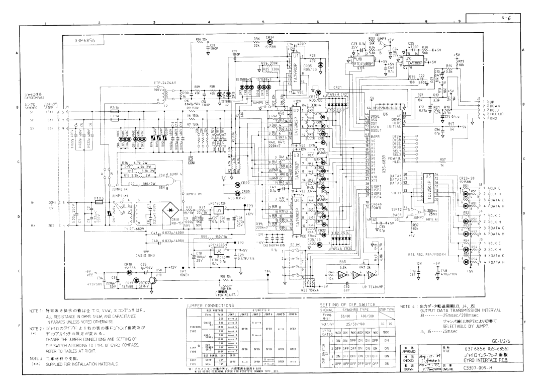 Furuno FR-2010 manual 