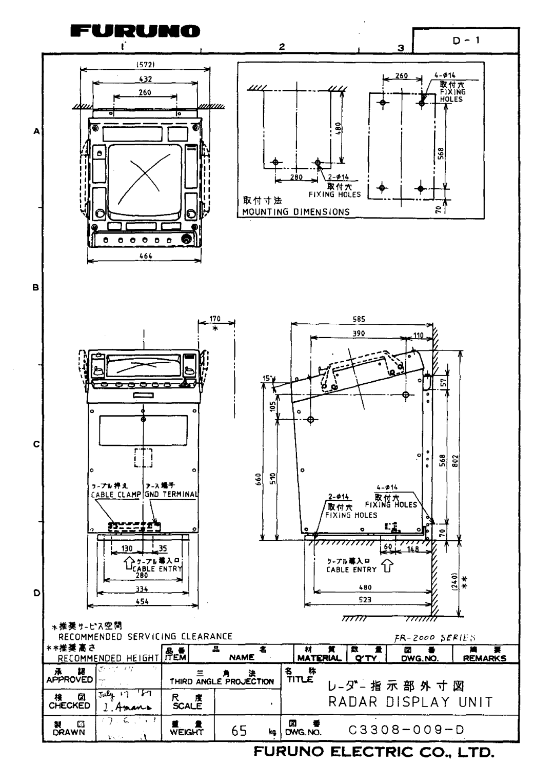 Furuno FR-2010 manual 