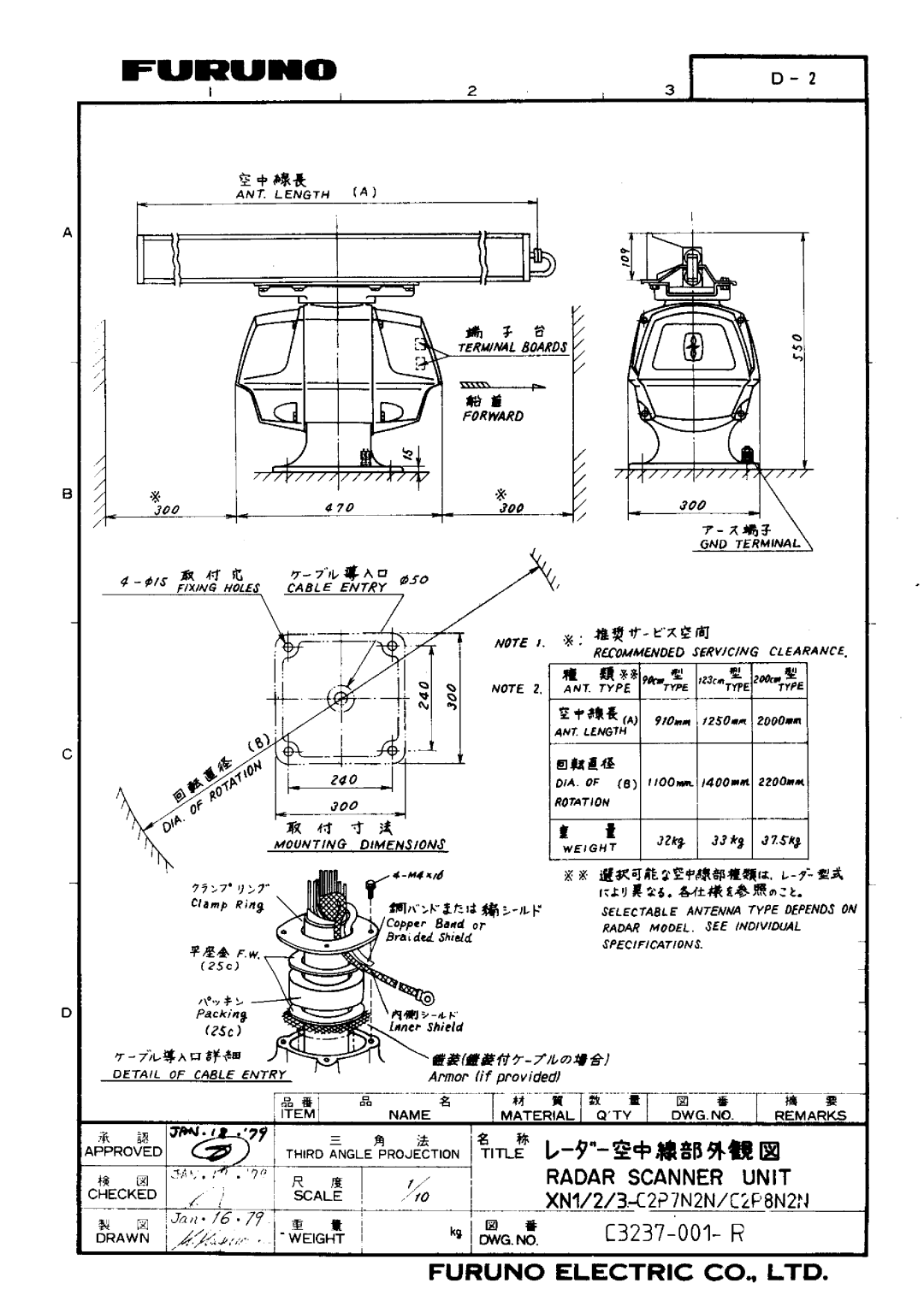 Furuno FR-2010 manual 