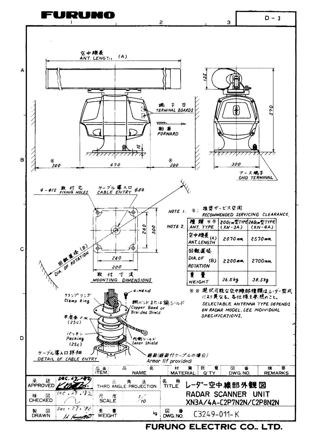 Furuno FR-2010 manual 