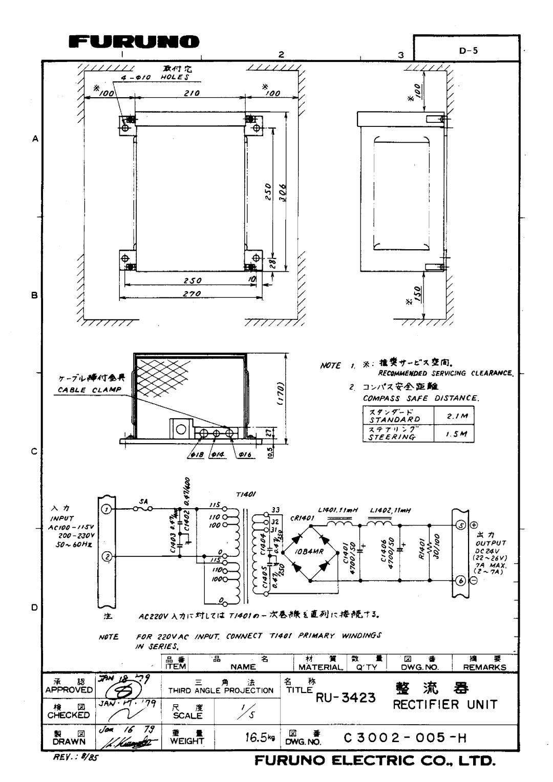 Furuno FR-2010 manual 