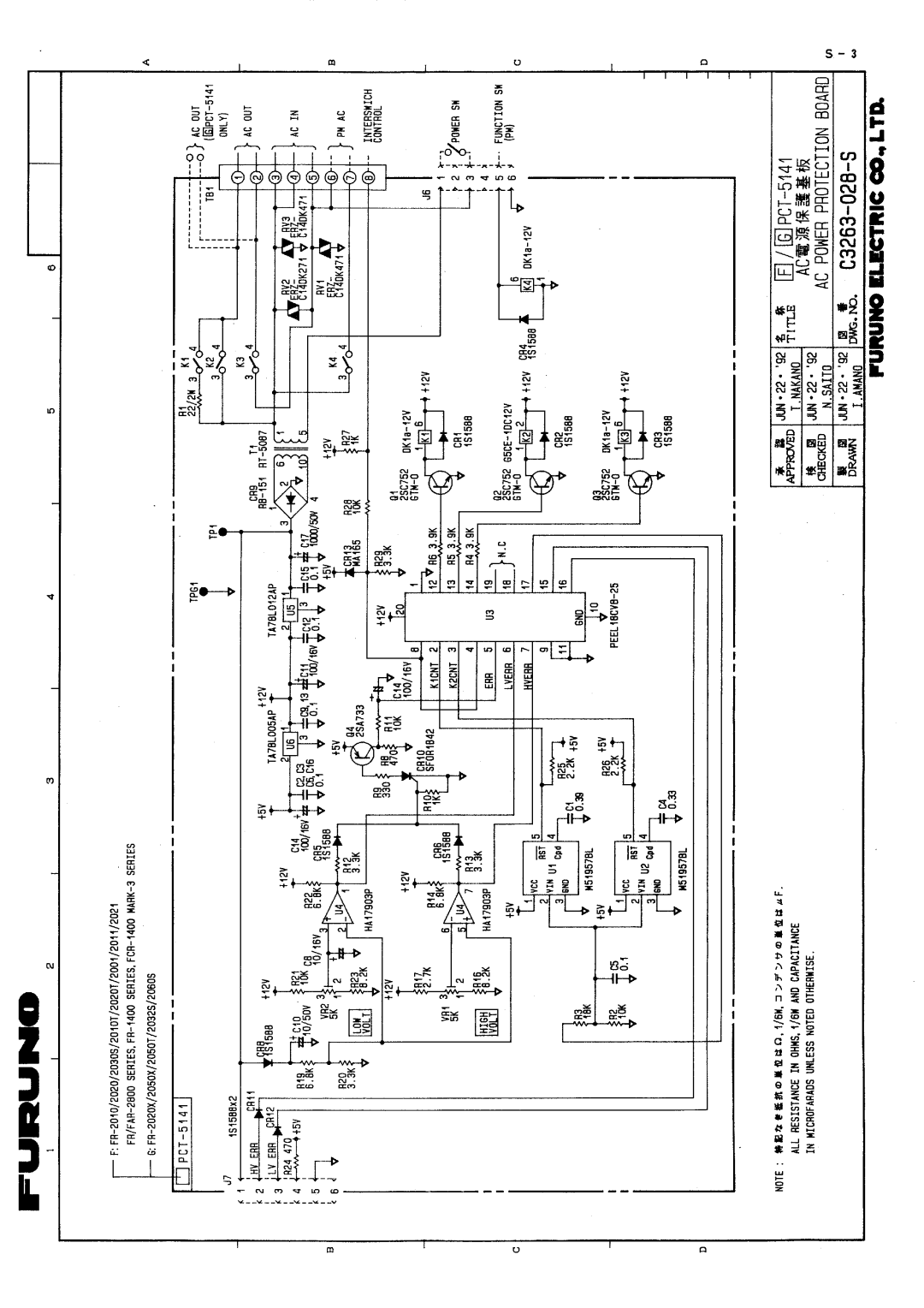 Furuno FR-2020 manual 