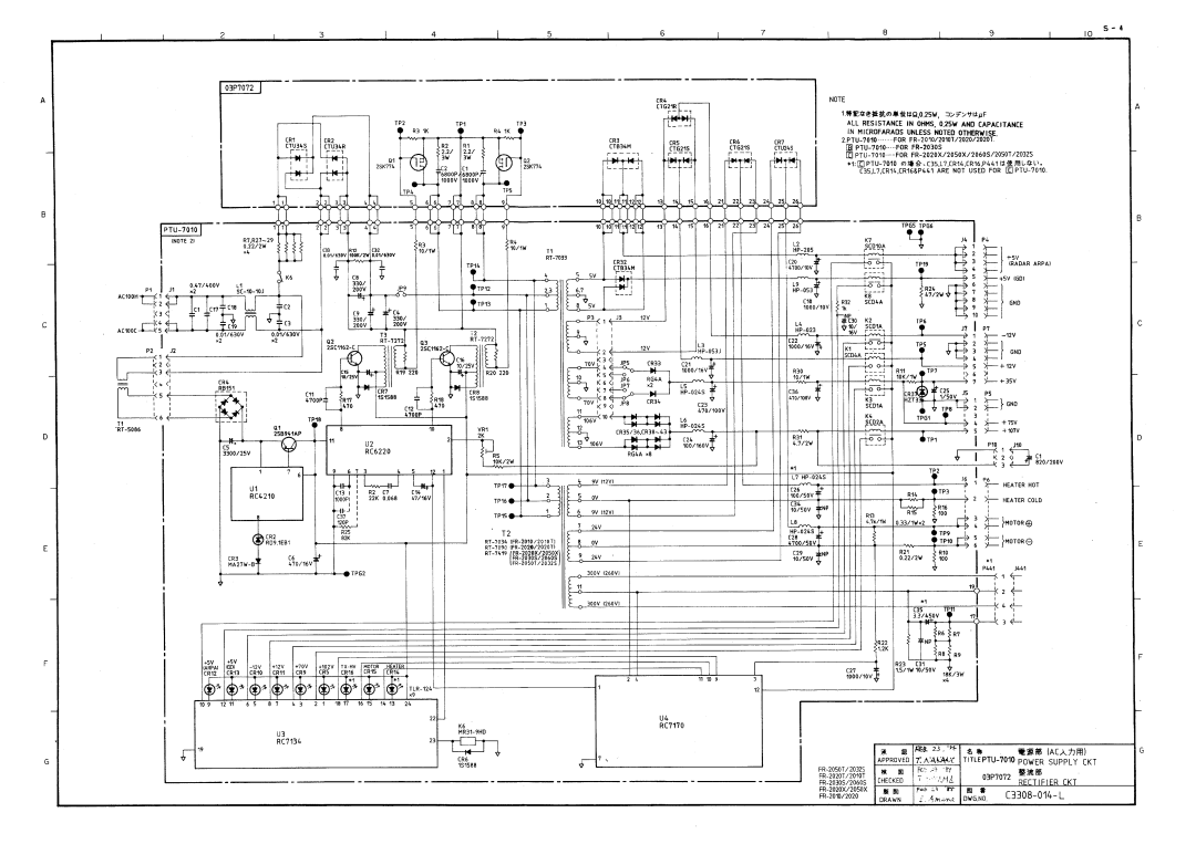 Furuno FR-2020 manual 