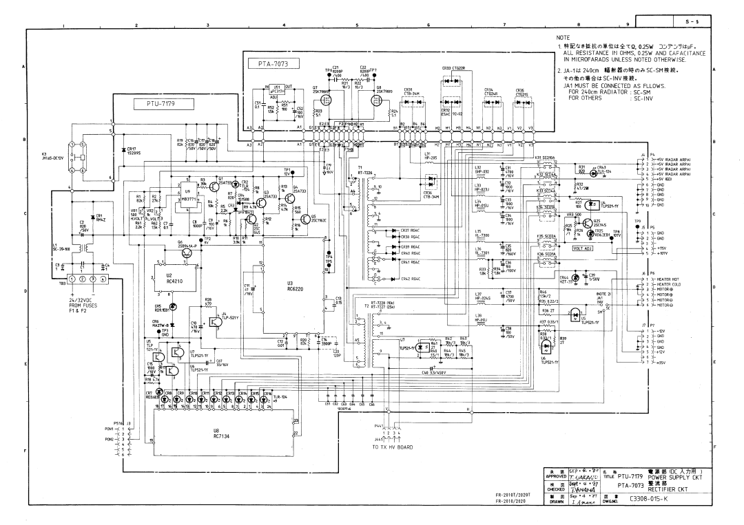 Furuno FR-2020 manual 