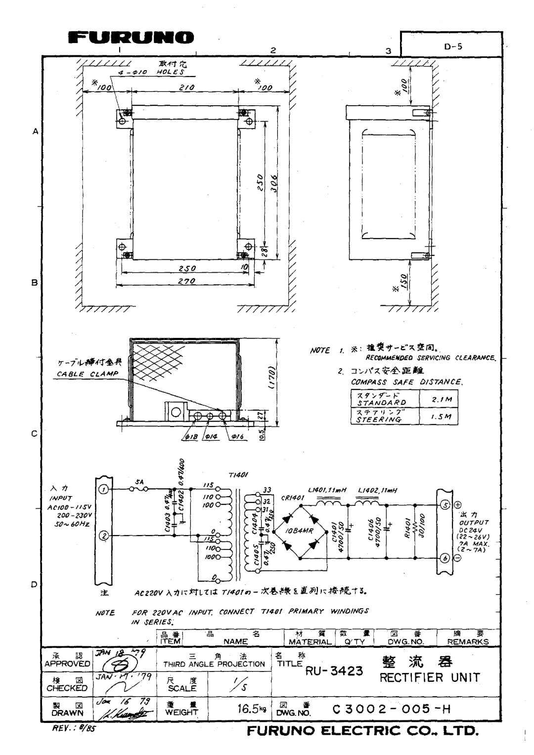 Furuno FR-2020 manual 