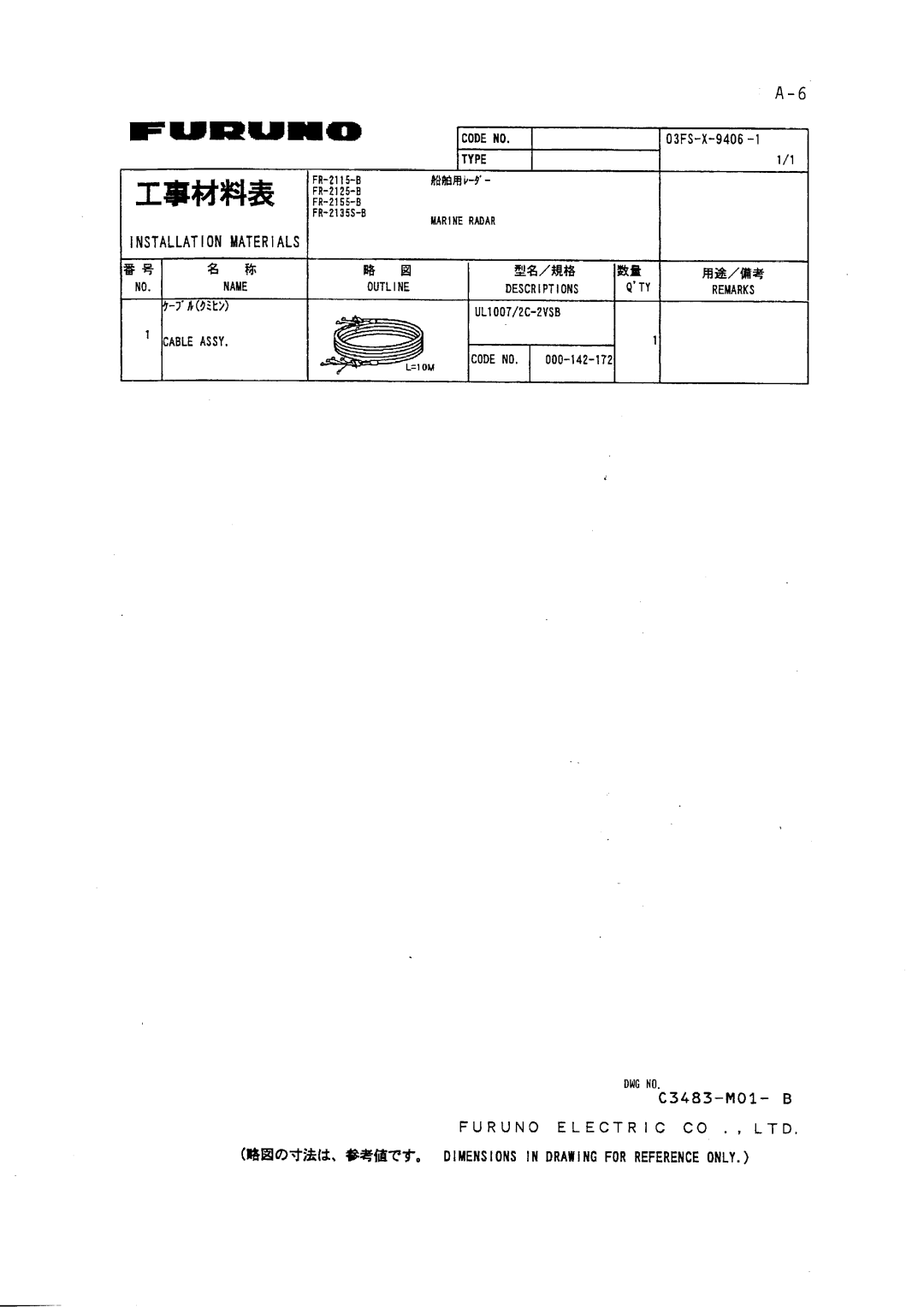 Furuno FR-2115-B installation manual 