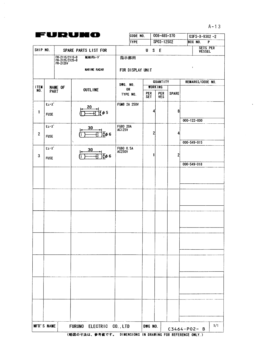 Furuno FR-2115-B installation manual 