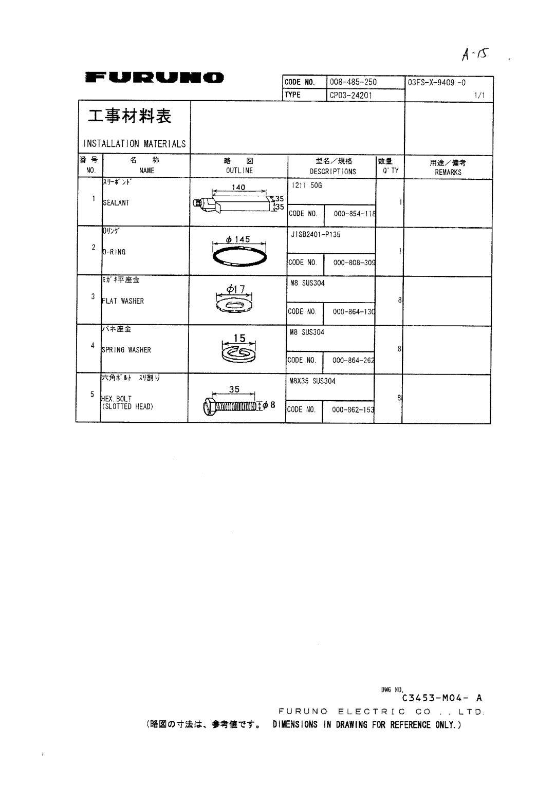 Furuno FR-2115-B installation manual 