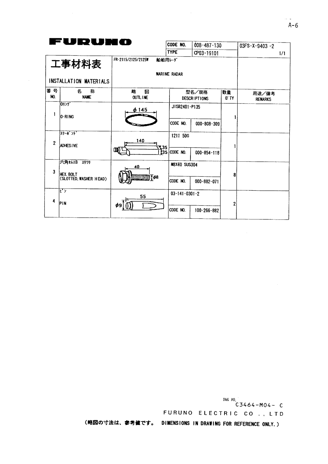 Furuno FR-2115/2125 manual 