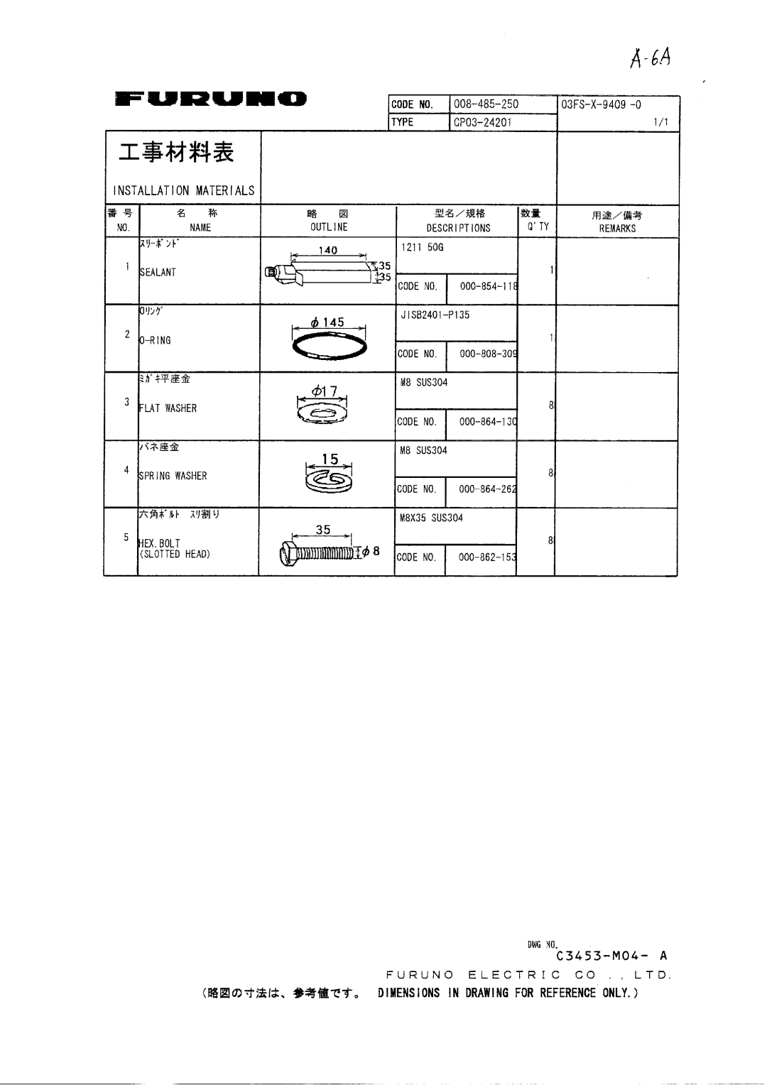 Furuno FR-2115/2125 manual 