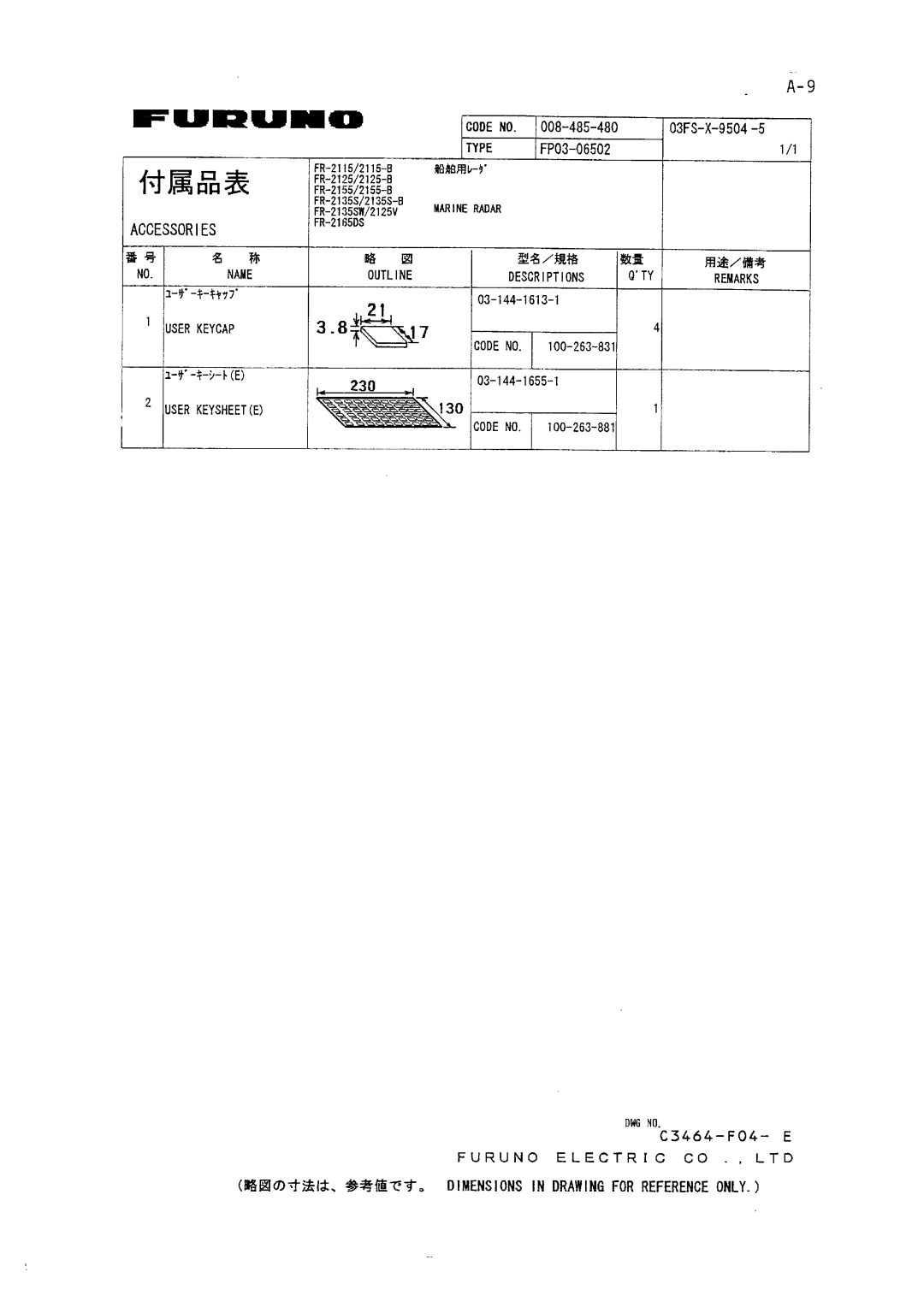 Furuno FR-2115/2125 manual 