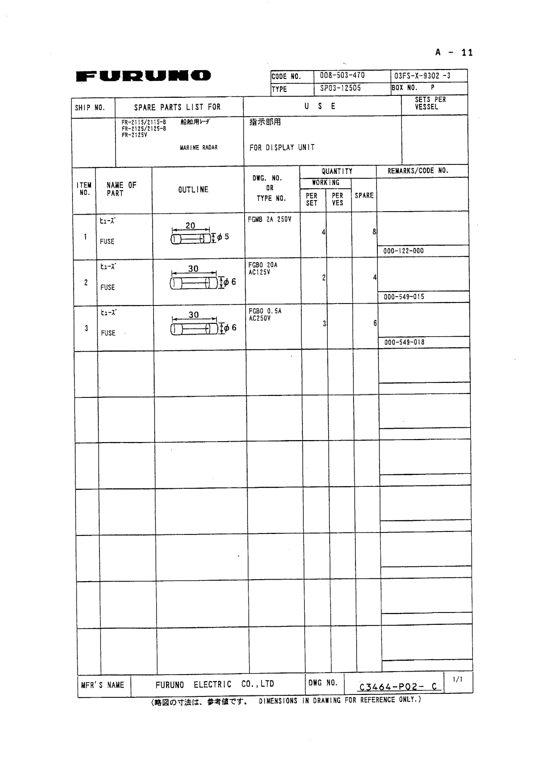 Furuno FR-2115/2125 manual 