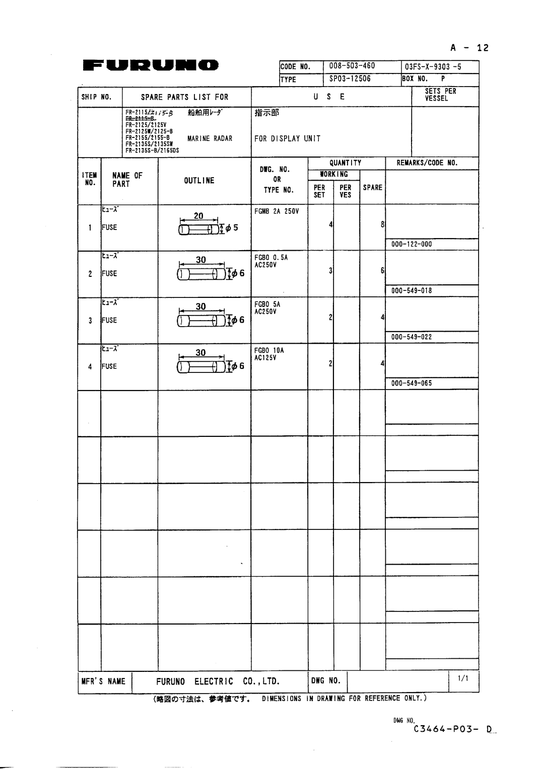 Furuno FR-2115/2125 manual 