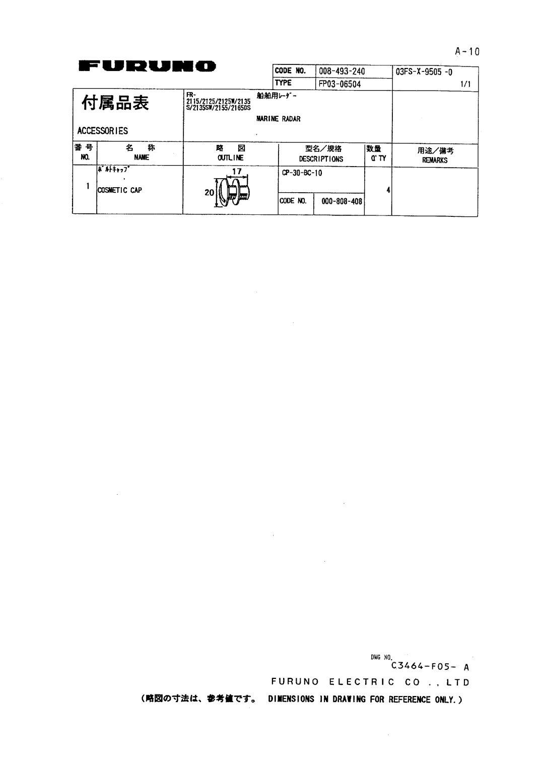 Furuno FR-2125V installation manual 