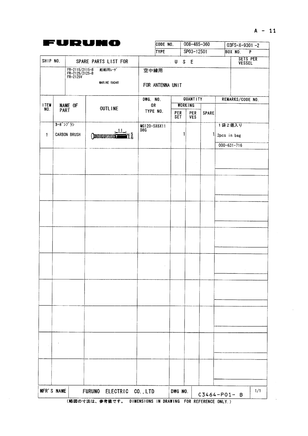 Furuno FR-2125V installation manual 