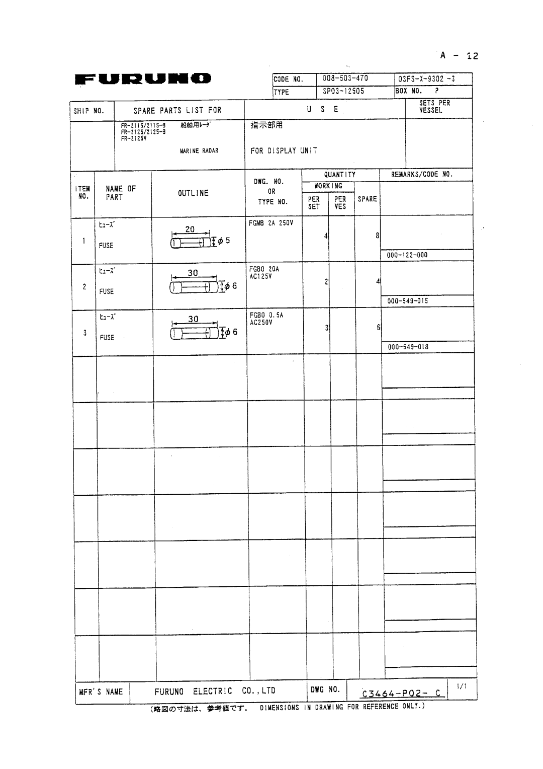 Furuno FR-2125V installation manual 