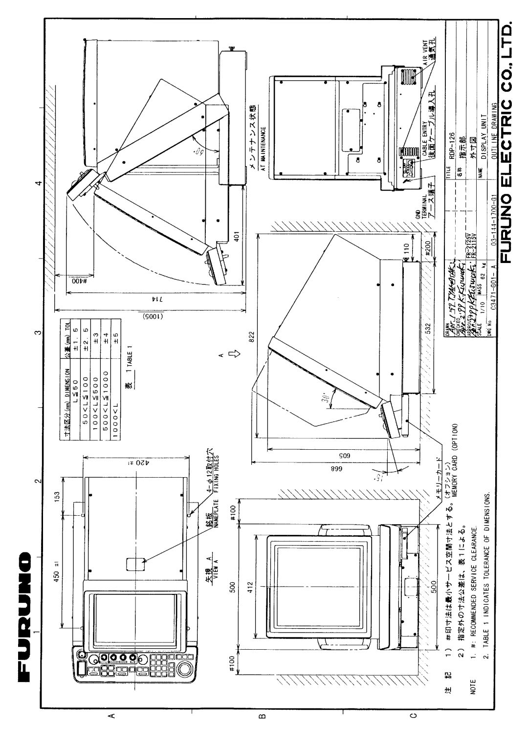 Furuno FR-2125V installation manual 