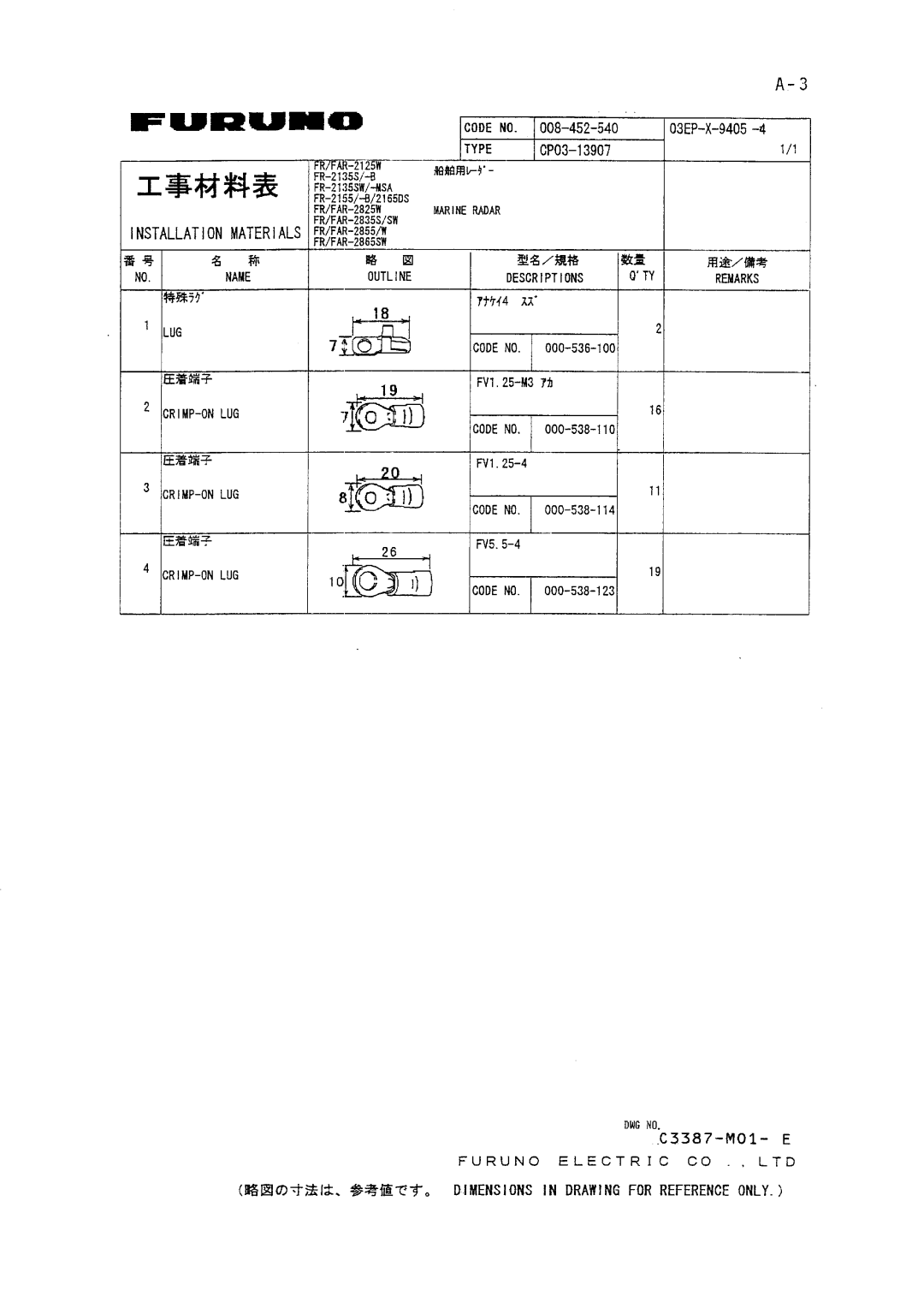 Furuno FR-2135S manual 