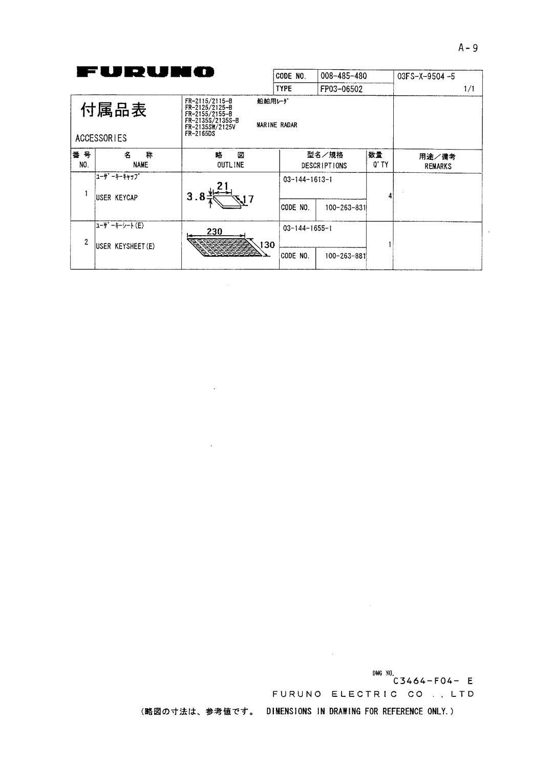 Furuno FR-2135S manual 