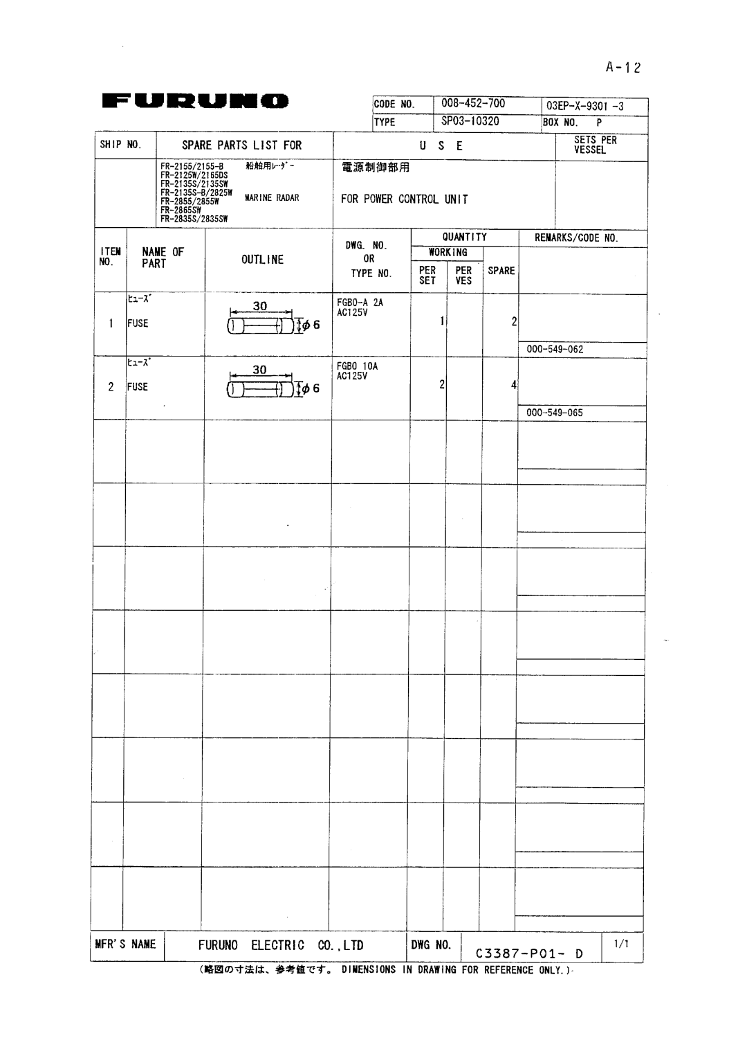 Furuno FR-2135S manual 