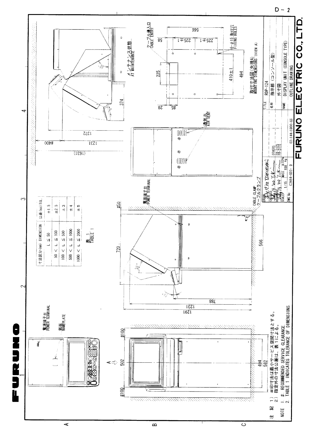 Furuno FR-2135S manual 