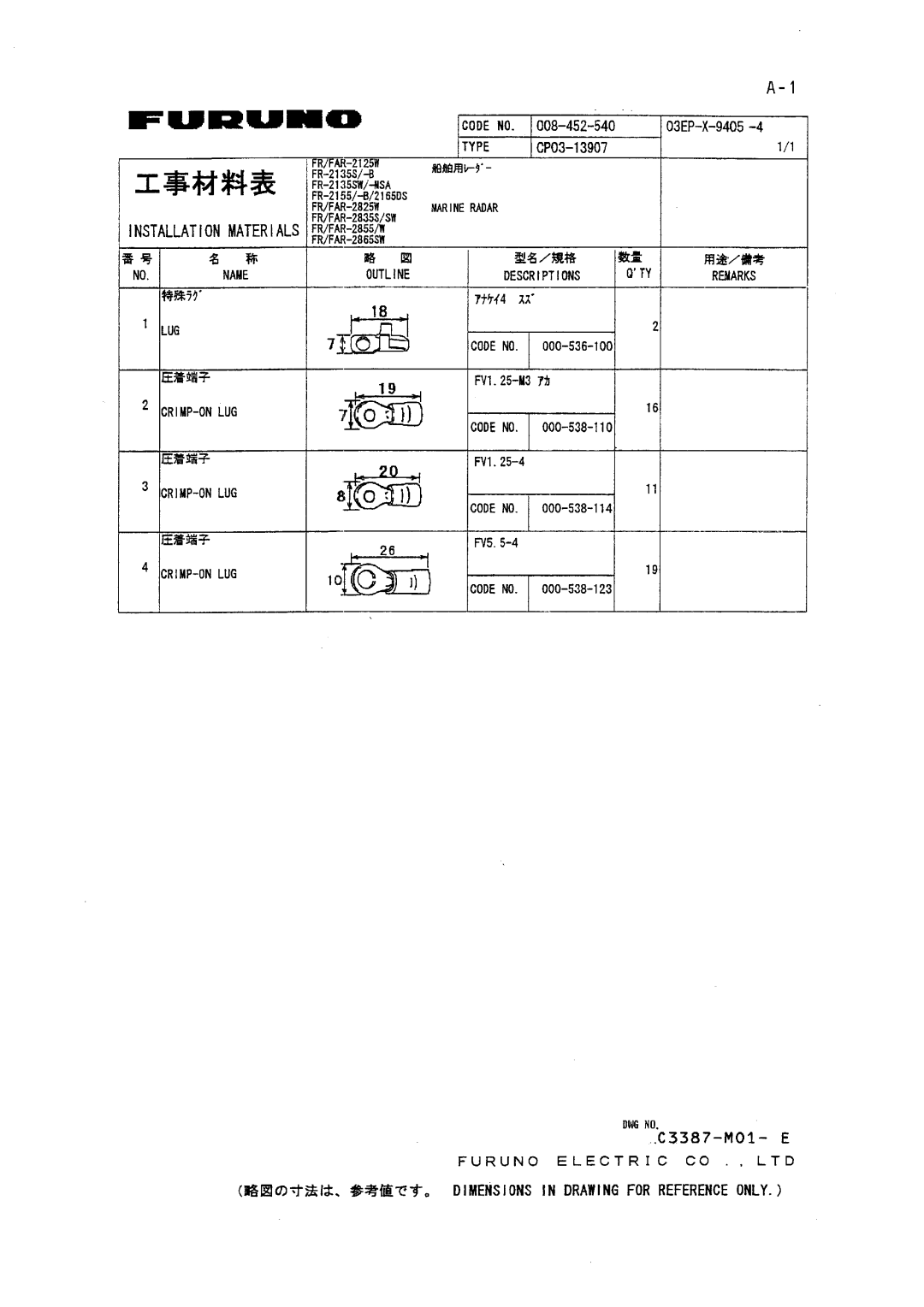 Furuno FR-2155 manual 