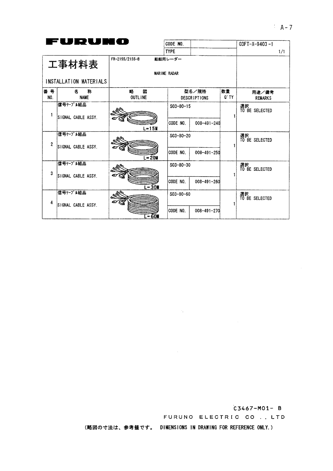 Furuno FR-2155 manual 