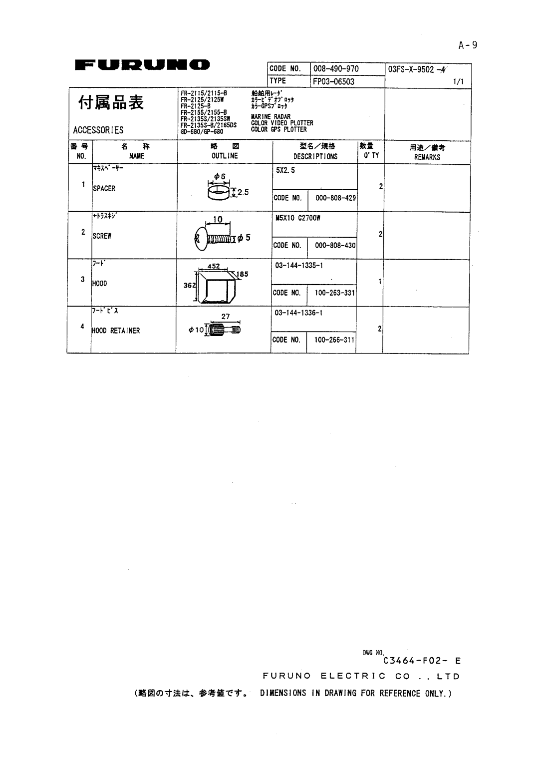 Furuno FR-2155 manual 