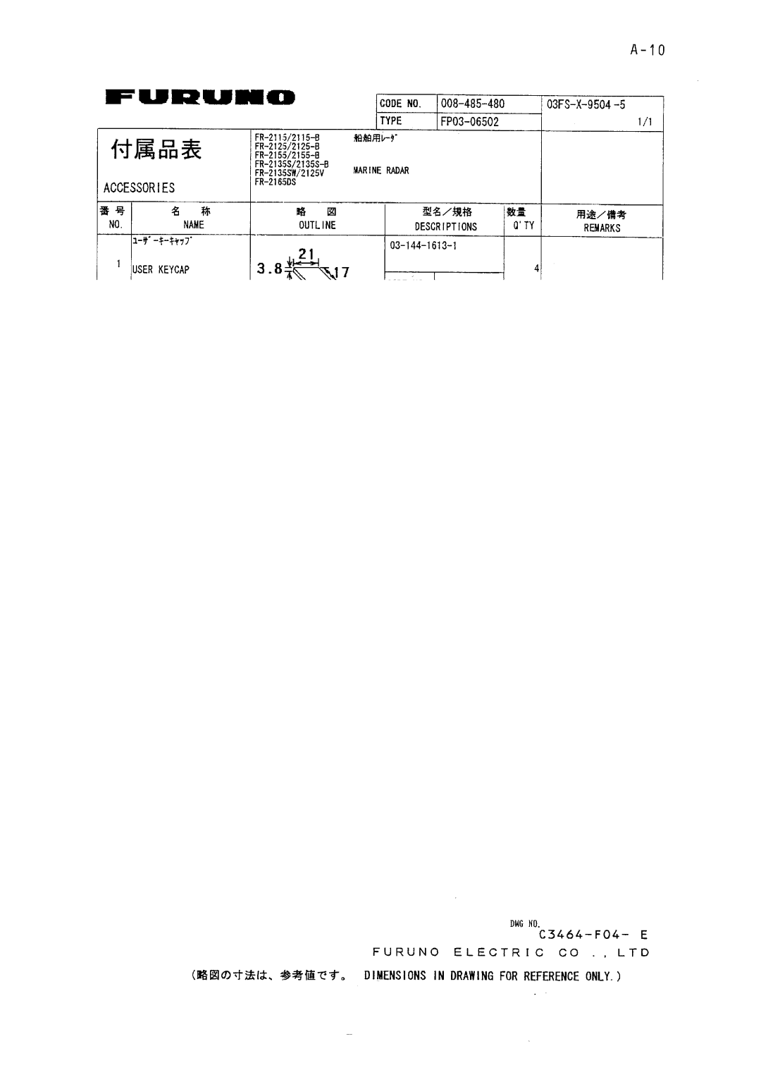 Furuno FR-2155 manual 