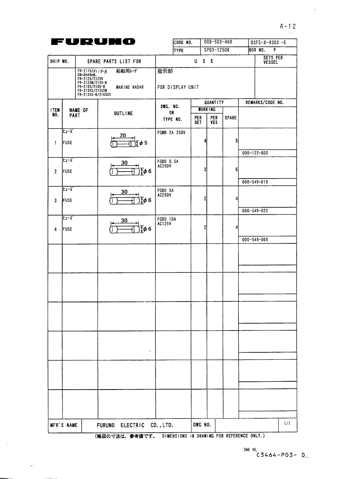 Furuno FR-2155 manual 