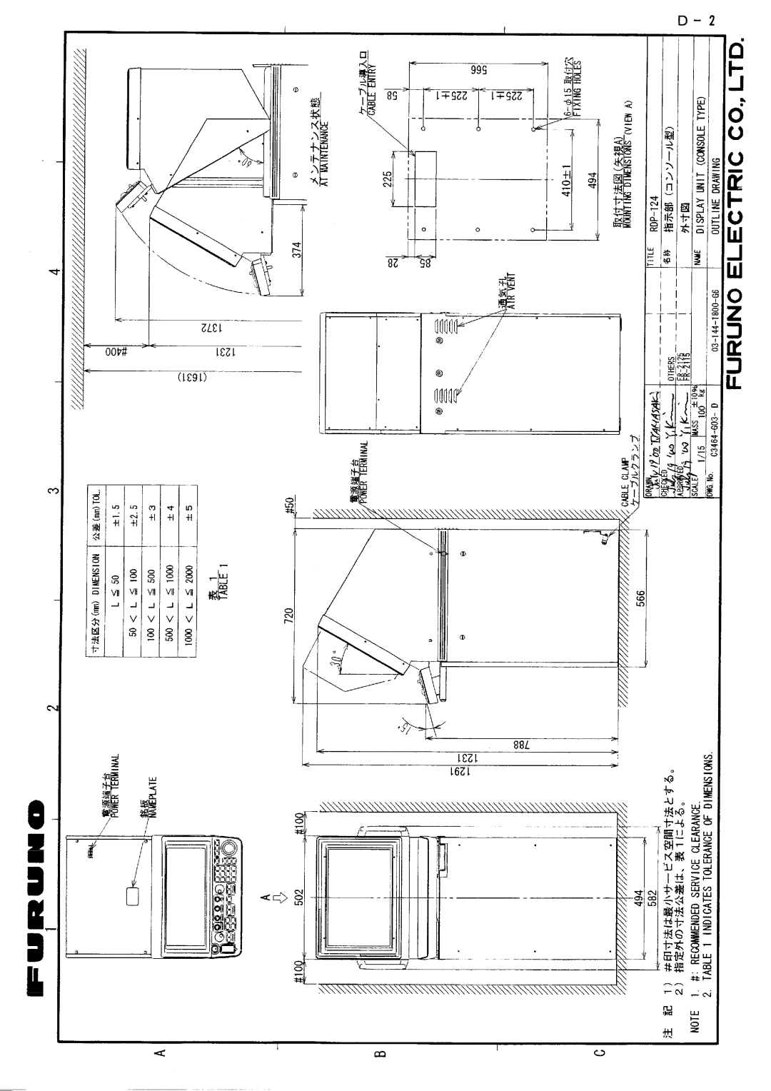 Furuno FR-2155 manual 