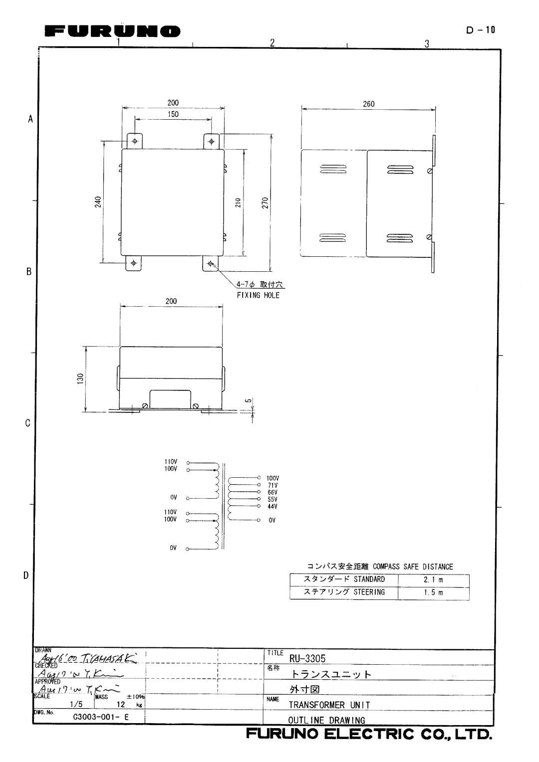 Furuno FR-2155 manual 